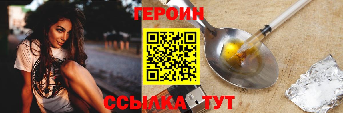Мефедрон Керчь