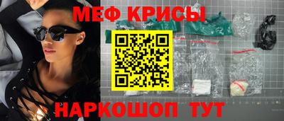 метамфетамин Коммунар