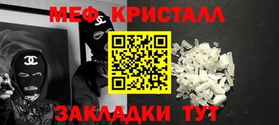 альфа пвп Конаково
