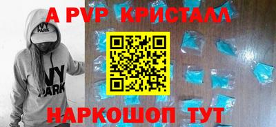 героин Краснодар