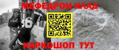 альфа пвп Конаково