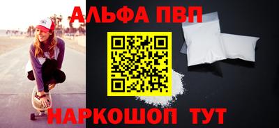 метамфетамин Коммунар
