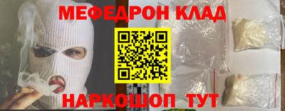 героин Краснодар
