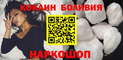 PSILOCYBIN Комсомольск-на-Амуре
