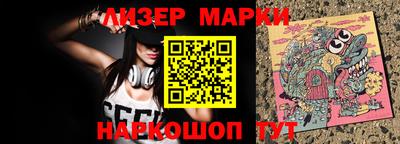 стафф Краснокаменск