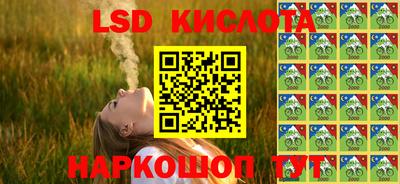 стафф Краснокаменск