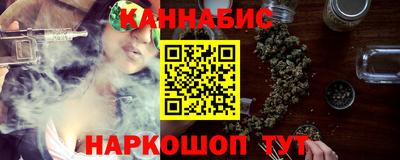 стафф Краснокаменск