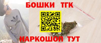 метамфетамин Коммунар