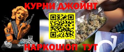 стафф Краснокаменск