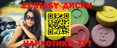 метамфетамин Коммунар
