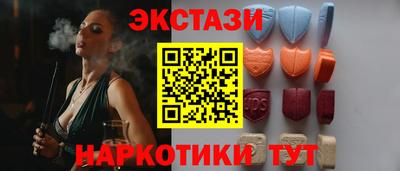 мдма Краснознаменск