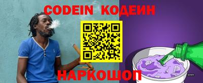 PSILOCYBIN Комсомольск-на-Амуре