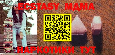 PSILOCYBIN Комсомольск-на-Амуре