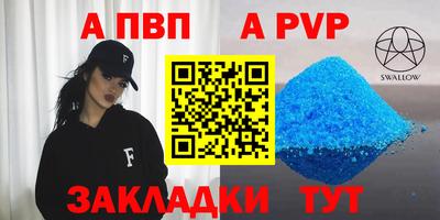 героин Краснодар