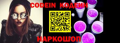 PSILOCYBIN Комсомольск-на-Амуре