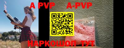 метамфетамин Коммунар