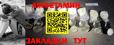 метамфетамин Коммунар