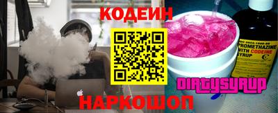 метамфетамин Коммунар