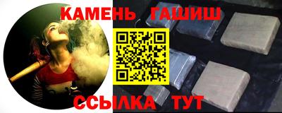 альфа пвп Конаково