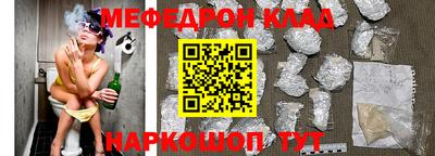 альфа пвп Конаково