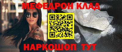стафф Краснокаменск