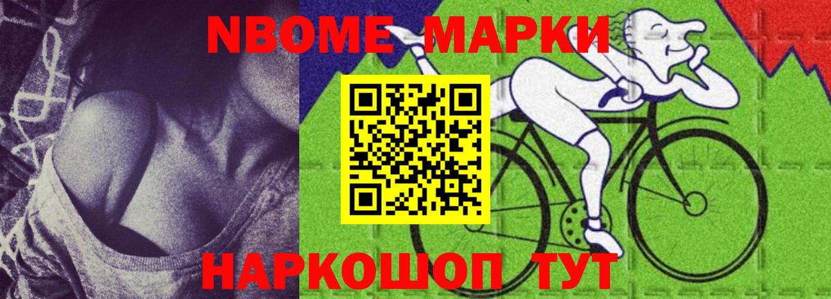 Керчь  ЭКСТАЗИ  АМФ кристаллы  Вход с VPN  Гашиш  Кодеин  Гашиш  Кокаин  Меф МЯУ МЯУ кристаллы 