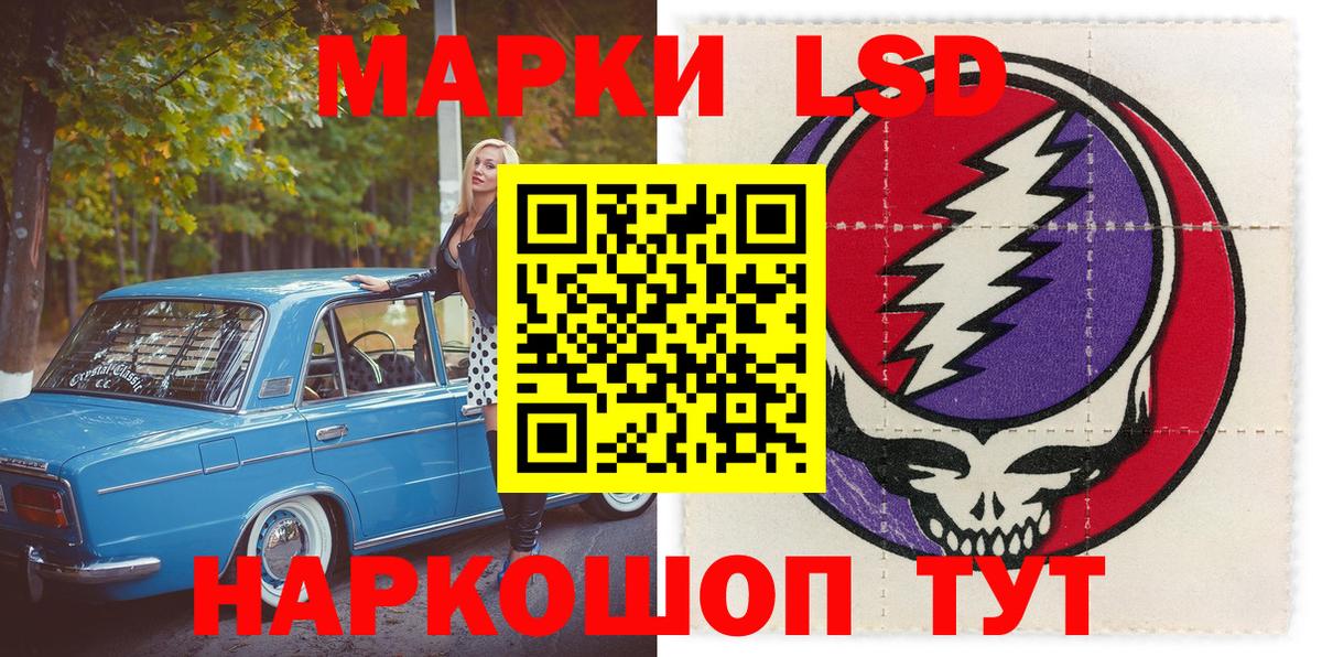 Керчь  Марки NBOMe  Марки NBOMe 1,8мг  Вход с VPN  Марки NBOMe 1,8мг 