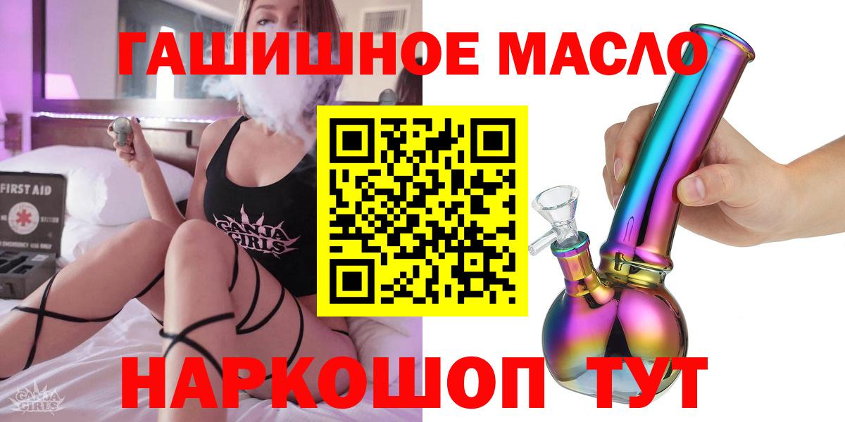 ТГК Wax Керчь