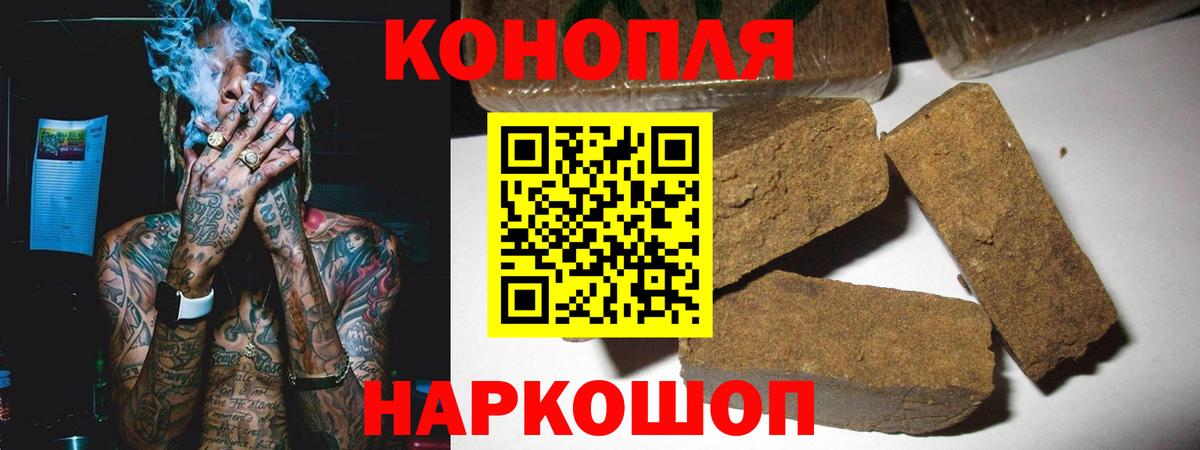 Керчь  Шишки марихуана SATIVA & INDICA  Шишки марихуана семена  Вход с VPN  Конопля Bruce Banner  Бошки Шишки ГИДРОПОН 